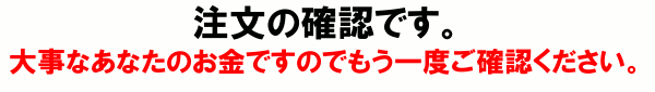 �����̊m�F�ł��B